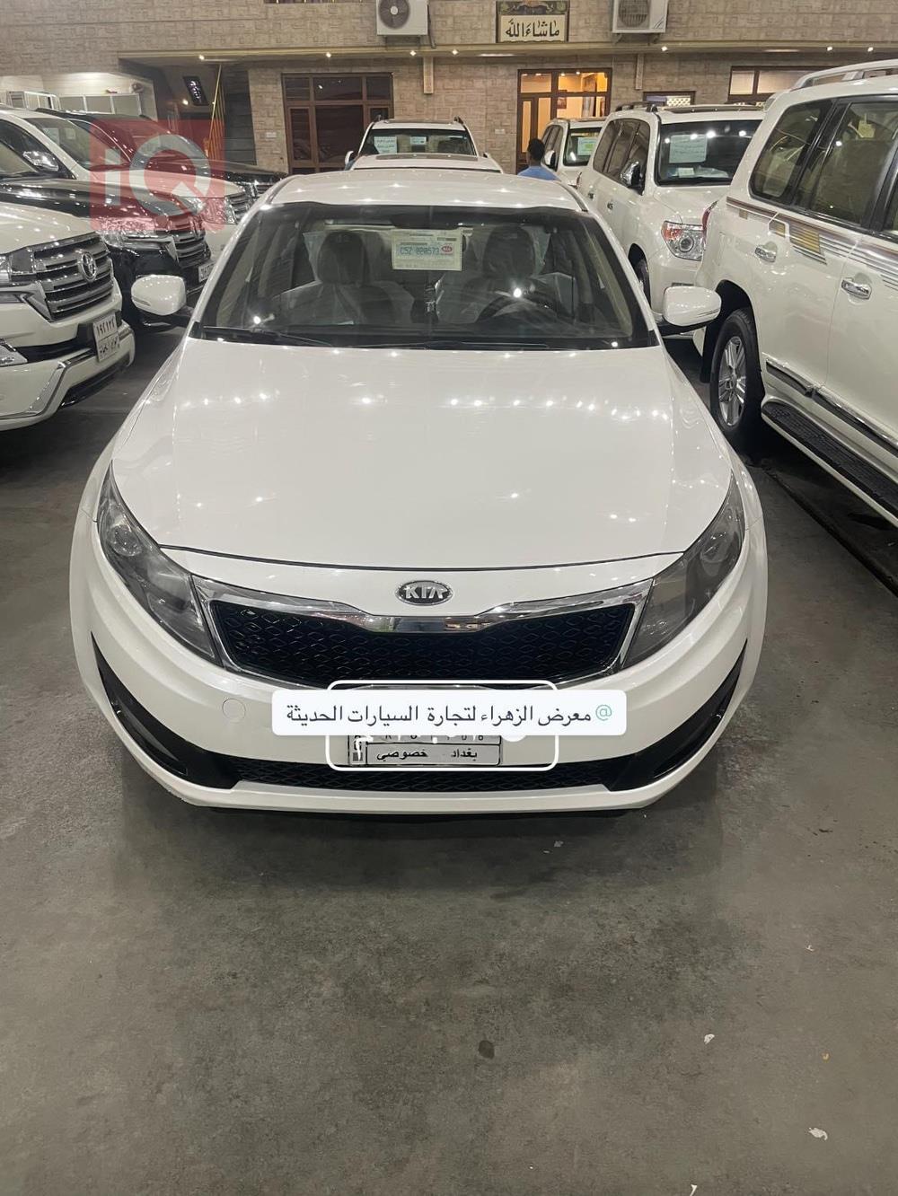 کیا ئۆپتیما